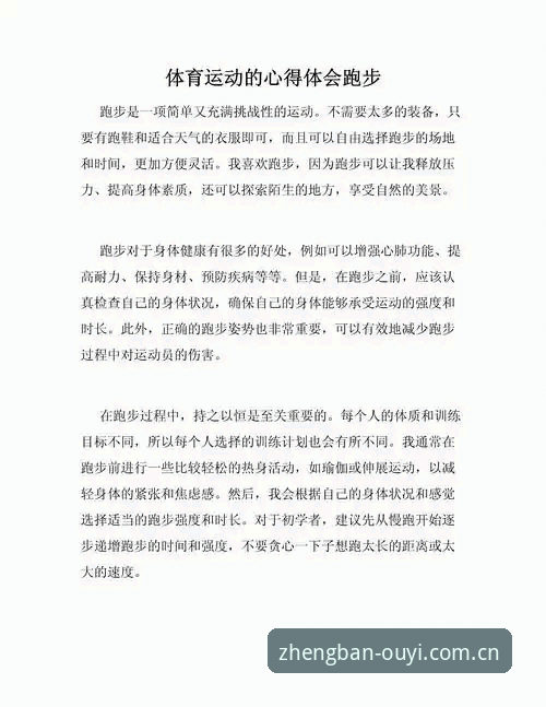 欧亿体育平台登录 资深用户分享:欧亿体育平台登录的实战经验与使用心得