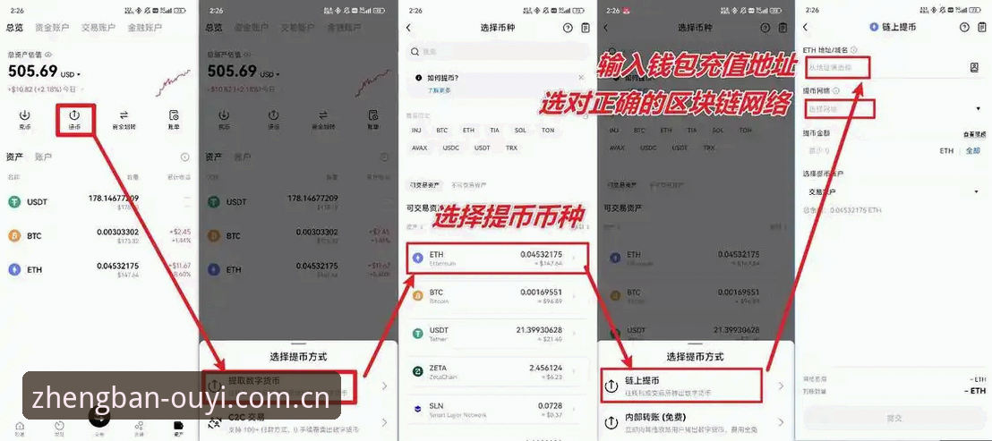 欧亿体育App 欧亿体育平台App安装与使用教程:从下载到流畅体验的全流程指南