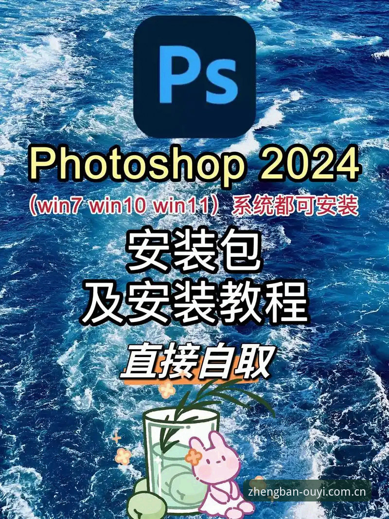 OY体育正版安装 OY体育正版安装完整指南:从下载到登录的详细操作教程