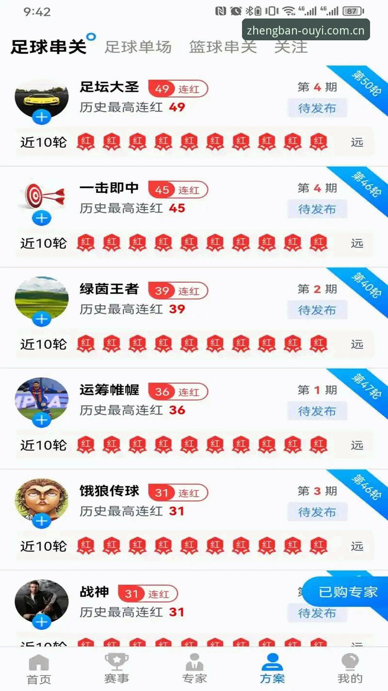 欧亿体育正版下载安装手机版 欧亿体育正版下载安装手机版详解:一步到位的高效体育平台体验