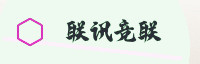 partner